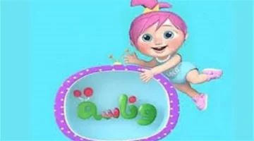 ضبط تردد قناة وناسة HD.. استقبل أحدث إشارة للأطفال عبر نايل سات وعرب سات